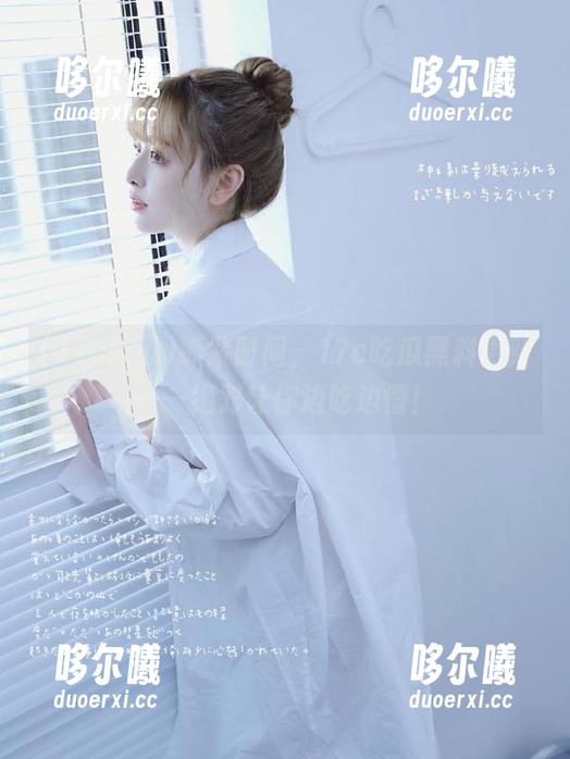 抓紧时间，17c吃瓜黑料更新——绝对让你边吃边懵！