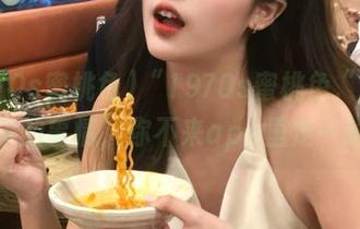 “1970s蜜桃色,”黑了半辈子的事情，你不来app里走一趟吗？