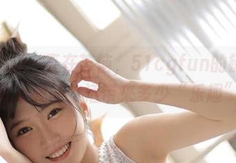 一直在苦恼，51cgfun的链接到底能给我的生活带来多少“乐趣”？
