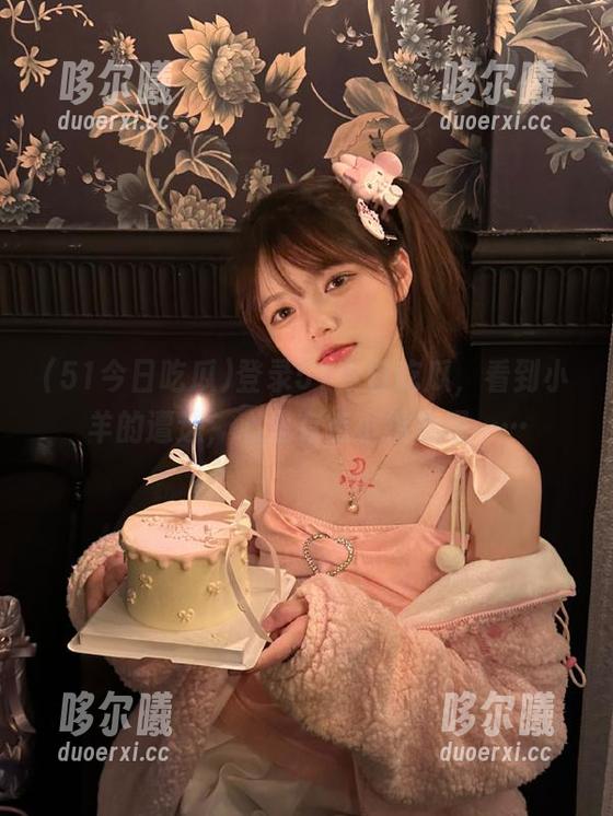 登录51今日吃瓜，看到小羊的遭遇，心里有点小揪心呢……