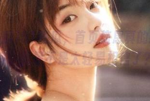 51吃瓜，首页信息真的肆意撒娇，我是不是太轻易相信了？