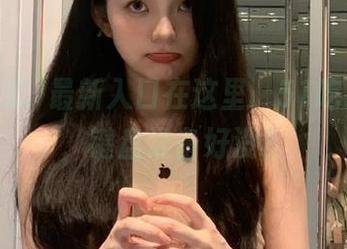 最新入口在这里，51吃瓜直达，键盘准备好没？