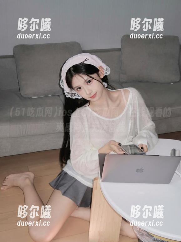 ios上51吃瓜网，在线观看的爽感简直无法自拔