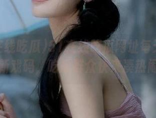 51在线吃瓜网址每天都在上演新戏码，吃瓜群众快来凑热闹吧！