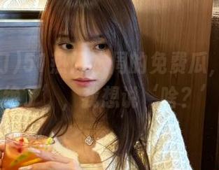 51热门本周的免费瓜，有人说‘绝了’，我想说‘啥？’！