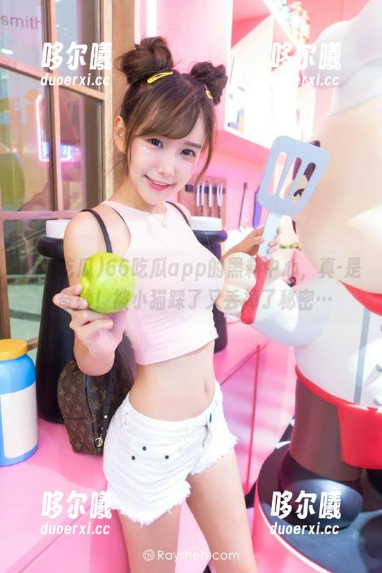 66吃瓜app的黑料中心，真-是-奇妙！被小猫踩了又丢掉了秘密…