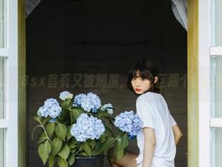 718sx首页又被刷屏，评论区跟个热闹市场似的！