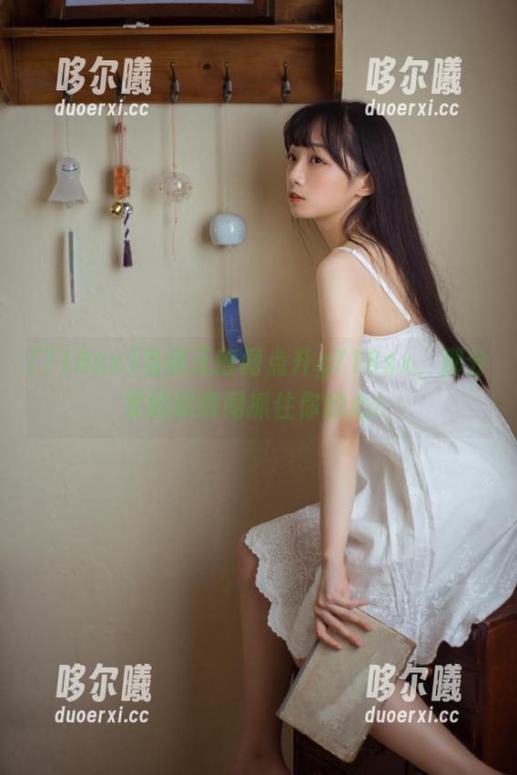 当你无意间点开g718sx，那分享的瓜瞬间抓住你的心！
