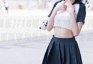 718娱乐发布的各种八卦，是时候重新审视我的“吃瓜”生涯了。