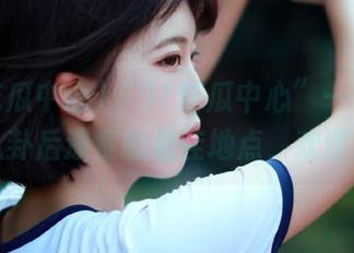 “91吃瓜中心”——免费获取八卦后遗症的最佳地点，欢迎入坑！