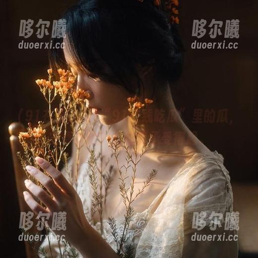 “91在线吃瓜”里的瓜，安卓系统？这波我承受得起。