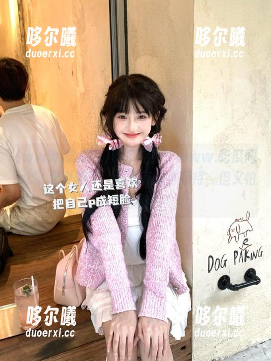 吃瓜党！“www.吃瓜网.cc”又更新了，心里有点小期待，但又怕被雷倒…