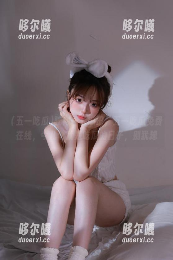 五一吃瓜 驶向一片瓜田,五一吃瓜免费在线,今儿个就是吃瓜的日子,别犹豫