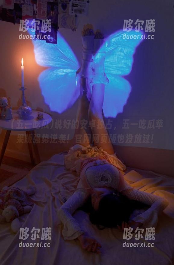 说好的安卓独占，五一吃瓜苹果版强势逆袭！官网网页版也没放过！