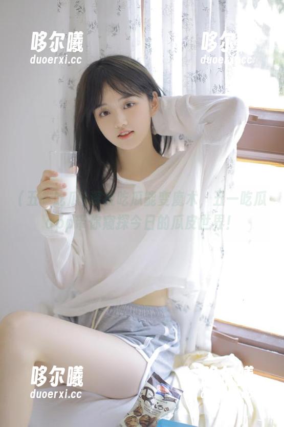 深夜吃瓜能变魔术，五一吃瓜app带你窥探今日的瓜皮世界！