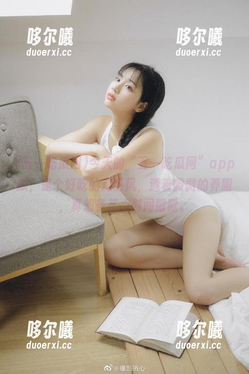 今天的“五一吃瓜网”app瓜，是个好吃的燥热风，透着微微的养眼，真想多花点时间瞅瞅。