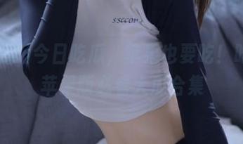 今日吃瓜，苹果也要吃！吃瓜网苹果版必看大瓜合集
