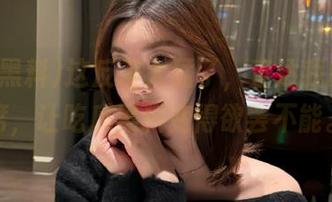 这反差太猛了，直达我的观众席，让吃瓜黑料变得欲罢不能。