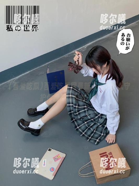 吾爱吃瓜网最新动态，永久守护你我瓜田好时光！