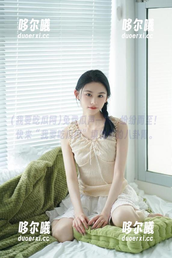 免费瓜声一响，纷纷而至！快来“我要吃瓜网”填饱你的八卦胃。