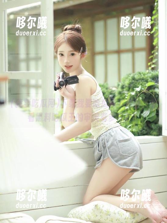 下载我要吃瓜网苹果版，看看黑料吃瓜王的审美有多奇葩！