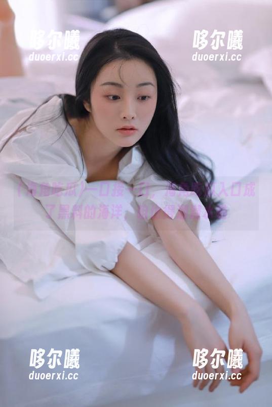 一口接一口，海角吃瓜入口成了黑料的海洋，咱也得潜潜水啦