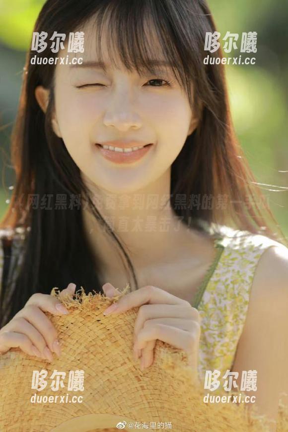 免费拿到网红黑料的第一手瓜，简直太暴击了！