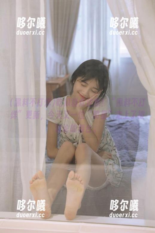 吃瓜群众注意！“黑料不打烊”更新，今天又一位“明星”走上了被讨论的舞台。