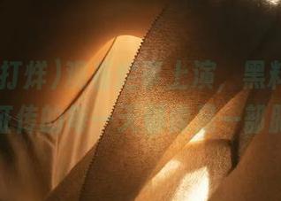 观看烂事上演，黑料不打烊,万里长征传的每一天都像是一部肥皂剧。