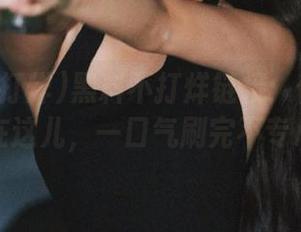 黑料不打烊链接：你想要的八卦都在这儿，一口气刷完不专心都难！