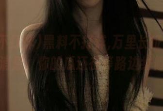 黑料不打烊,万里长征导航：最新消息，你的瓜还在等路边维修呢！