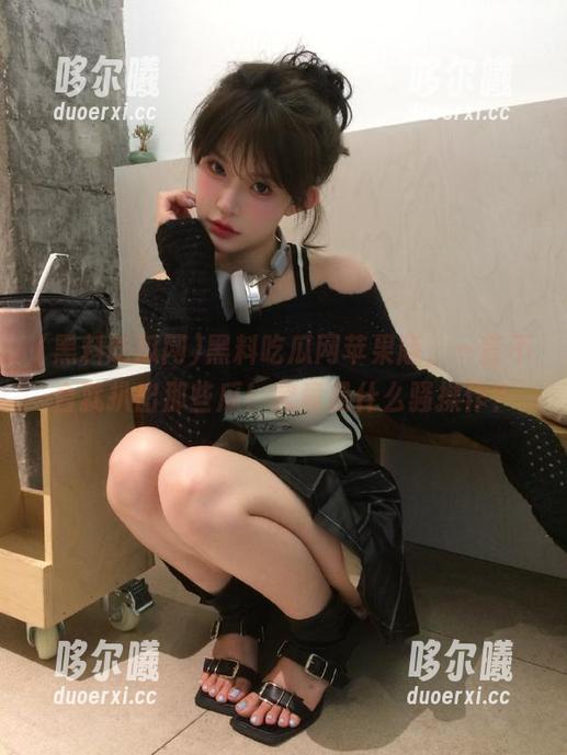 黑料吃瓜网苹果版，一言不合就扒出那些瓜！究竟是什么骚操作？